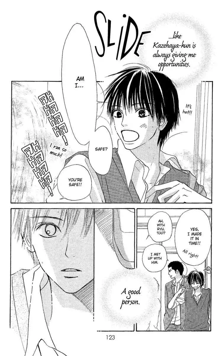 Kimi Ni Todoke Chapter 2 8